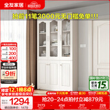 全友家居带门书柜靠墙落地简约玻璃收纳储物柜子客厅家具手办展示柜 【象牙白】三门书柜