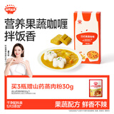 秋田满满 果蔬咖喱100g 减盐调料调味品_享婴儿宝宝儿童辅食食谱