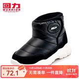 回力童鞋冬季儿童雪地靴加绒加厚时尚女童保暖短靴男童棉鞋 0024黑色 33 参考图内长选择