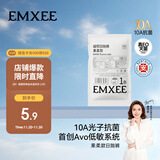 嫚熙（EMXEE）牛油果低敏一次性内裤女士10A抗菌孕产妇免洗出差旅行日抛裤1条