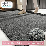 大江入户门地垫入户脚垫进户门门口地垫门外蹭土门垫117x180cm