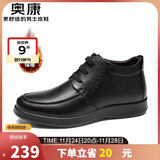 奥康（Aokang）休闲商务加绒保暖棉鞋简约舒适皮鞋103021037黑色41码