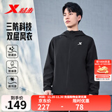 特步防泼水外套秋冬新款男夹克上衣跑步服户外骑行服双层风衣运动服 0106常规-正黑色-经典简约 L