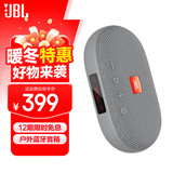 JBL TUNE3 多功能插卡蓝牙音箱 【国家补贴】便携式户外音响 FM收音机TF卡 出游送礼 灰色