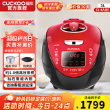 福库（CUCKOO）电饭煲韩国原装进口电饭锅1.8倍真高压钻石聚能内胆IH电磁加热智能预约家用多功能煮粥锅 CRP-HV0665SR（2-6人份） 3L