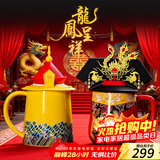 阿波罗之梦龙凤杯结婚礼物高档新婚礼物送新人订婚故宫风文创情侣水杯对杯子