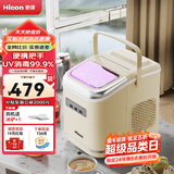 惠康制冰机小型家用宿舍学生15KG迷你寝室全自动制冰机器圆冰制作机便携把手商用奶茶咖啡冰块制冰模具 【2025uv抗菌新款】-自动清洗-带把手-米白