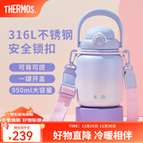 膳魔师（THERMOS）吨吨桶大肚杯316L不锈钢大容量儿童保温杯生日礼物TEMA 梦幻泡泡附杯带 950ml 热卖推荐