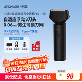 小适电动往复式三刀头剃须刀全身水洗便携刮胡刀送男友送父亲生日礼物 F601-BK