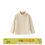 papa爬爬秋冬儿童高领波波绒打底衫条纹洋气保暖男女宝宝长袖上衣 棕白-翻高领-预计12.12日前发货 110 cm