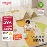 贝博氏babybox猫爪爬爬垫婴儿宝宝爬行垫抗菌XPE加厚可折叠200*180*2cm