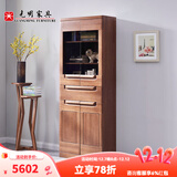 光明家具 书柜组合榆木家具实木书柜带门6301 右柜6301R-80