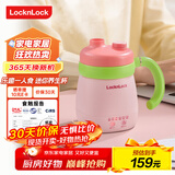 乐扣乐扣迷你养生壶养生杯0.35L陶瓷覆层便携式热水壶烧水杯出差电热水壶热牛奶神器热奶旅行加热杯电煮杯