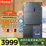 奥马（Homa）511升十字对开门大容量家用母婴冰箱超薄嵌入式一级能效三变频风冷无霜四开门511WDK/B国家补贴