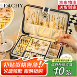 EACHY 首饰盒收纳盒新婚生日礼物精致大容量项链手链收纳展示架 蓝