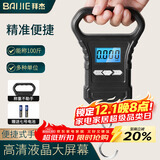 拜杰手提秤电子秤便携秤克秤称菜快递吊秤高精度行李秤弹簧秤50kg
