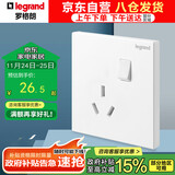罗格朗（LEGRAND）开关插座面板 仕典/逸景玉兰白无边框16A三孔带开关空调浴霸插座