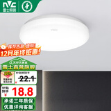 雷士（NVC） led吸顶灯客厅卧室厨房卫生间阳台书房北欧创意现代简约时尚灯具 白光阳台灯 6W 直径Φ170*65mm