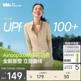 蕉下（beneunder）防晒衣女防紫外线外套短款辣妹立领修身AL819沙杏咖M