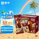 蒙牛（MENGNIU）随变麦片脆皮冰淇淋70g*5支/盒雪糕冰棍奶糕冷饮