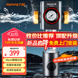 九阳（Joyoung）前置过滤器40微米反冲洗压力表监控  全屋家用净水器自动清洗 7.5T大通量 RQ361