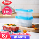 美丽雅 一次性饭盒580ml*4套 食品级保鲜野餐分装打包餐盒带盖可微波