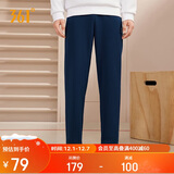 361°运动裤男士秋冬季休闲卫裤直筒跑步宽松针织长裤子男652334711D-4