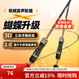 哈斯达（HISTAR）蝴蝶路亚竿微物超软弹射实心白条马口竿鱼竿套装纺车轮路亚竿全套 1.68m - UL直柄单竿【韩国导环】