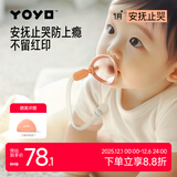 佳尔优优拇指安抚奶嘴0-3-6个月防胀新生婴儿硅胶神器气宝宝带防掉链