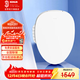 科勒（KOHLER）智能马桶盖E510超薄智能坐便盖板清舒宝洁身器 即热式 K-35054T-0