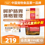 麦富迪狗粮 无谷牛肉双拼狗粮成犬 小型犬中大型犬通用10kg/20斤