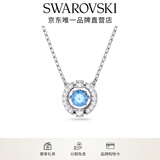施华洛世奇（SWAROVSKI）Una跳动的心项链女吊坠轻奢小众送女友女士老婆毕业礼物女 【销量NO1】蓝色跳动的心5279425