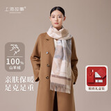 上海故事100%山羊绒围巾女秋冬新款披肩加长送妈妈围脖生日送女友礼物礼盒