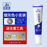 艾斯帝（AiSiDi）【现货现发】防霉塑钢泥厨卫封边胶防水密封堵漏填缝胶非玻璃胶 【烟灰色】软管120g【防水防霉】