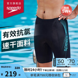 速比涛（Speedo）泳裤男大标logo系列专业训练抗氯速干经典及膝游泳裤 中灰蓝 32