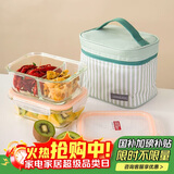 乐扣乐扣（LOCK&LOCK）耐热玻璃保鲜盒微波炉饭盒上班学生便当盒分隔餐盒配便当包两件套