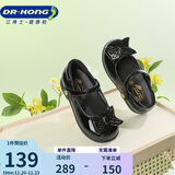 江博士 秋季女童简约百搭公主鞋演出皮鞋B15241W002黑色 28