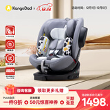 袋鼠爸爸（EURO KIDS）安全座椅婴儿0-12岁360度旋转儿童车载汽车用座椅 星途3灰色