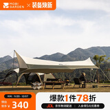 牧高笛六角天幕户外露营遮阳防晒防雨天幕俊庭升级版 NX20661025 橄榄绿