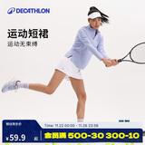 迪卡侬运动短裙女夏半身裙网球裙活力白S-2696878