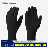 迪卡侬手套保暖冬季徒步跑步健身骑行滑雪运动旅行MT100摇粒绒4361577