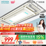 好太太（Hotata） 电动晾衣架智能自动升降晒被阳台晾衣架室外衣服架伸缩晾衣杆 D-3088：超薄大屏+语音+除菌