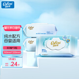 可心柔（COROU）湿巾 80抽3包 婴儿手口可用 EDI纯水带盖 加大加厚