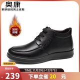 奥康（Aokang）休闲商务加绒保暖棉鞋简约舒适皮鞋103021037黑色42码
