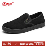 强人布鞋3515传统休闲男鞋一脚蹬透气吸汗单布鞋 条绒布鞋 黑色 43