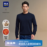 海澜之家纯羊毛羊毛衫男轻商务经典系列毛衣男秋冬季 HNZAW3W023A藏青66 L 175/92A 推荐69-75kg