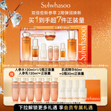 雪花秀人参水乳精华护肤套装精华水150ml+乳液125ml+人参精华30ml礼物