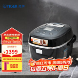 虎牌（TIGER）电饭煲进口智能微电脑电饭锅家用2-3人3L JBX-A10C 
