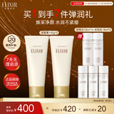 怡丽丝尔洗面奶洁面护肤品深层清洁角质温和泡沫男女青少年145g*2礼物