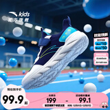 安踏儿童鞋2025新款男女童鞋运动中大童春夏季革网透气休闲鞋子跑步鞋 【密网-男】66蓝/白/蓝 -3 37